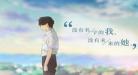 我想吃掉你的胰脏结尾女主男主|《我想吃掉你的胰脏》