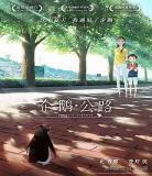 动画电影在线观看电影免费大全片：肉片动画电影在线